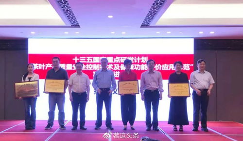 帝芙特協(xié)辦“十三五”國(guó)家重點(diǎn)研發(fā)計(jì)劃項(xiàng)目推進(jìn)會(huì) 于浙江天臺(tái)圓滿落幕，聚焦技術(shù)開(kāi)發(fā)新突破