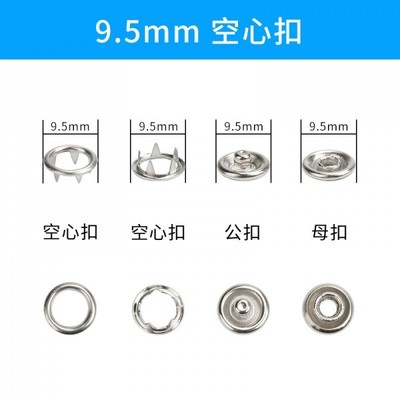 青島即墨服裝輔料市場 童裝五爪鈕與鈦料五爪鈕扣的銷售與服務