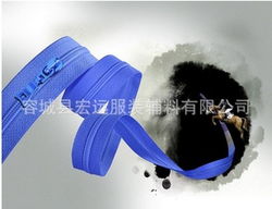 容城縣宏遠(yuǎn)服裝輔料 專業(yè)品質(zhì)，一站式服裝輔料解決方案